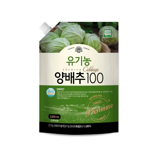 내추럴박스 유기농 양배추 즙 1,000ml x 1팩